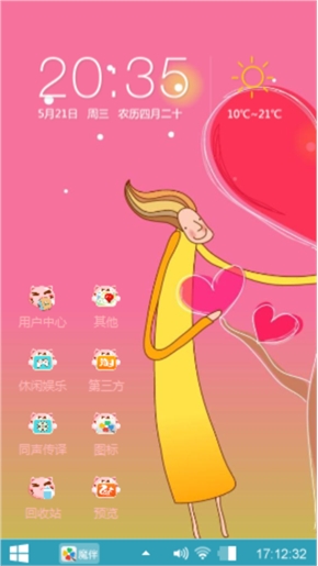 卡通