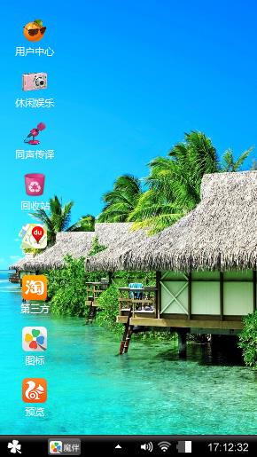 海景美图