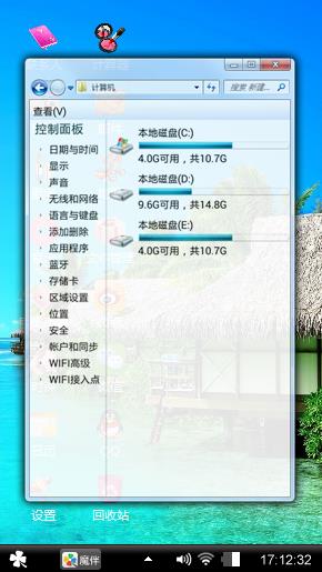 海景美图