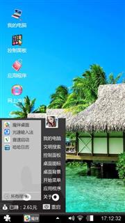 海景美图