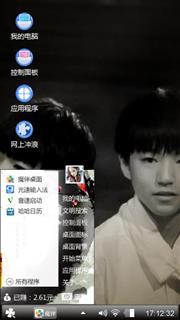 tfboys