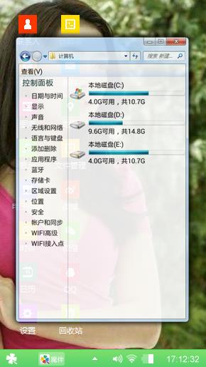 美女