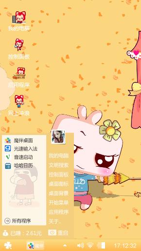阿狸宝宝