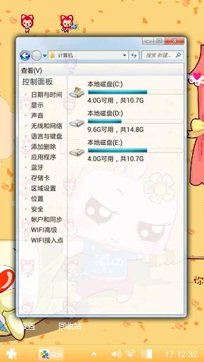 阿狸宝宝