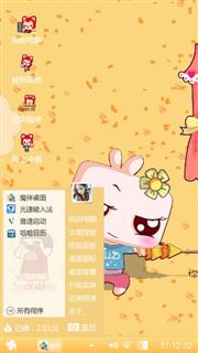 阿狸宝宝