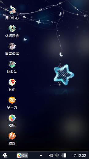 星星