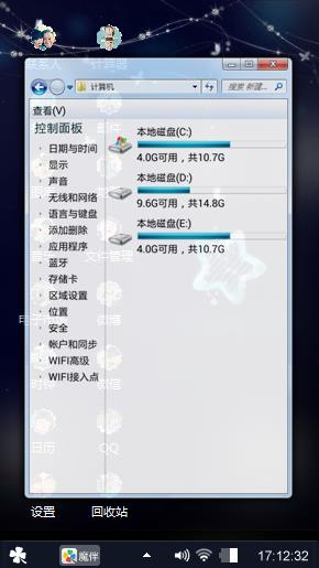 星星