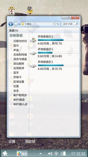 哦联通哦