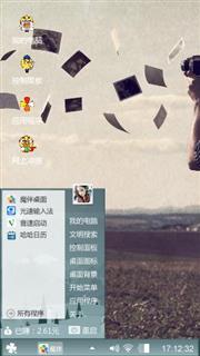 哦联通哦