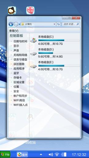 蓝色心情
