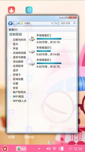 卡通