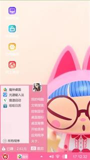 卡通