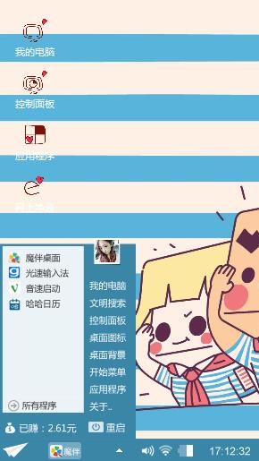 红领巾