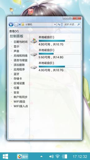 巧克力色微凉青春之温明