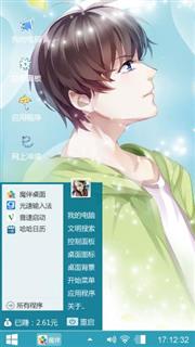 巧克力色微凉青春之温明
