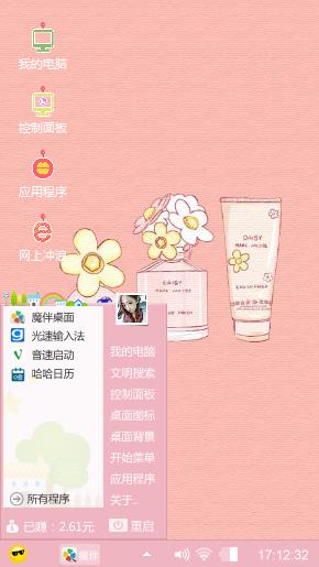简单点