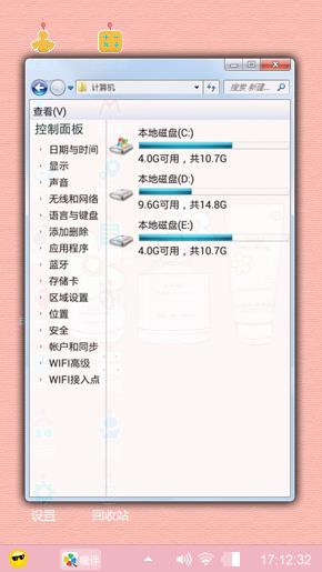 简单点