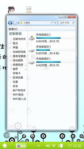 小清新