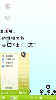 小清新