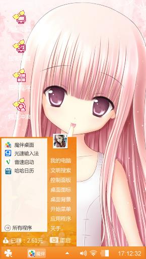 小希姑娘