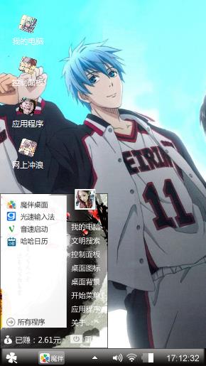 爱篮球