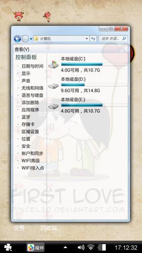 青春无极限