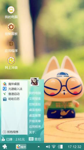 猫咪公仔