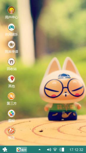 猫咪公仔