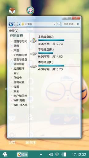 猫咪公仔