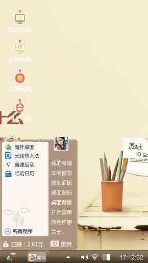 笔筒