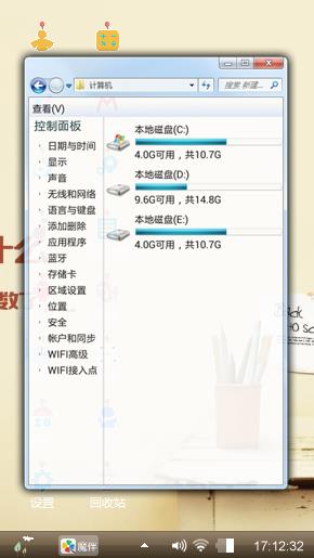 笔筒