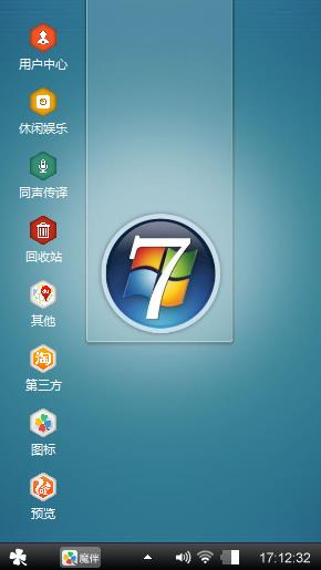win7