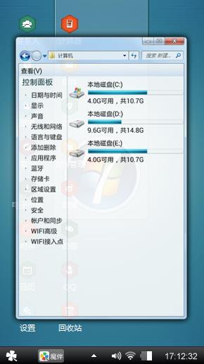 win7