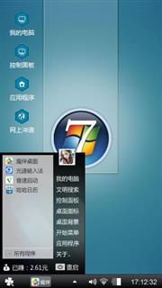win7