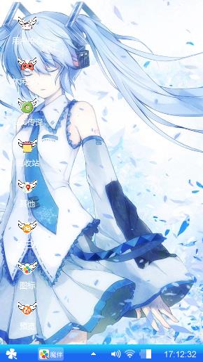 初音