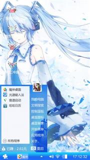 初音