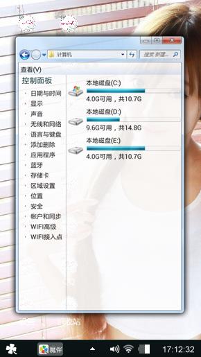 龙门镖局