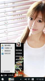 龙门镖局
