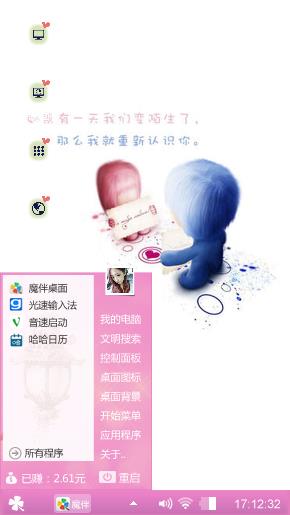 陌生&熟悉