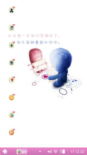 陌生&熟悉