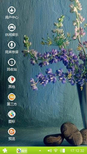 花语