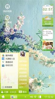 花语