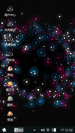 星空梦