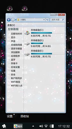 星空梦