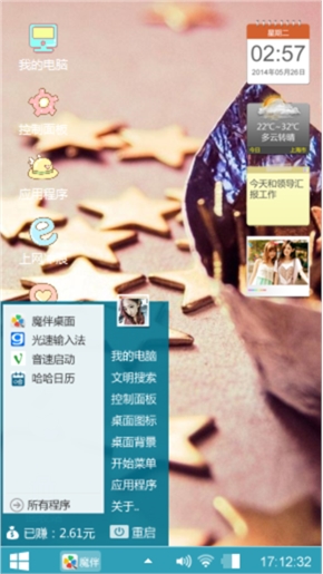 我的情绪你不懂