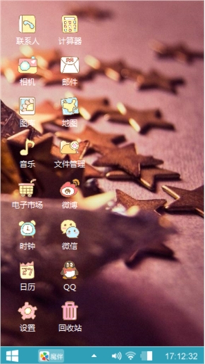 我的情绪你不懂