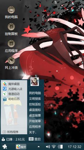 淡掉