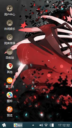 淡掉