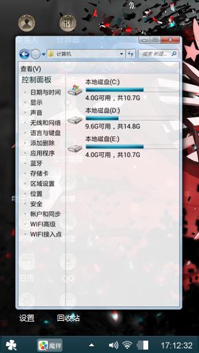淡掉
