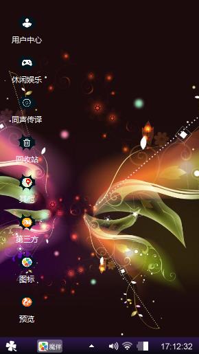 黑暗炫影